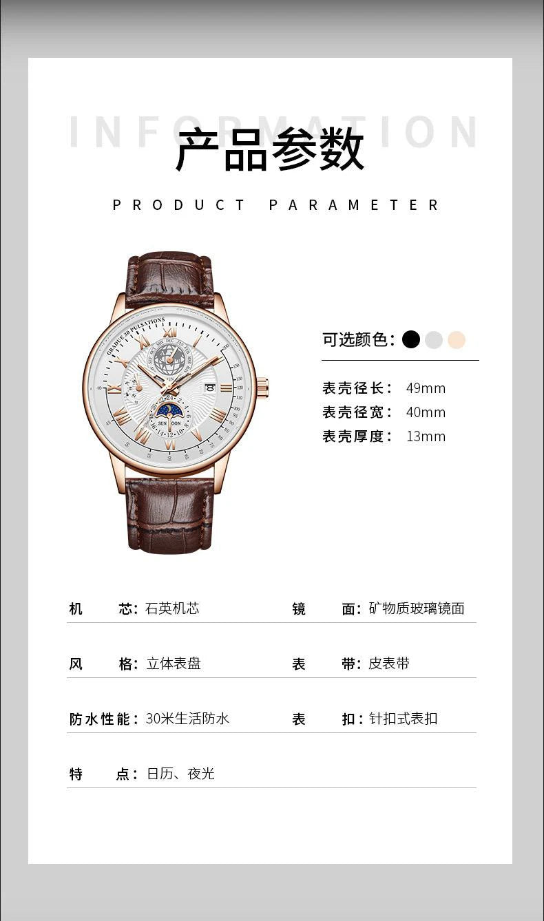 Men's Luxury Sport Watch - Waterproof Leather Quartz Wristwatch