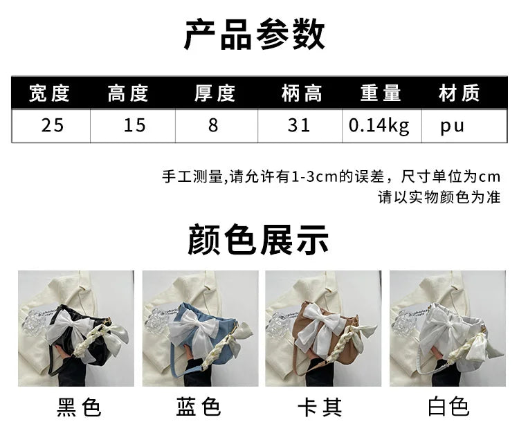 Women's Bow Pleated Shoulder Bag - Cute Underarm Tote Handbag